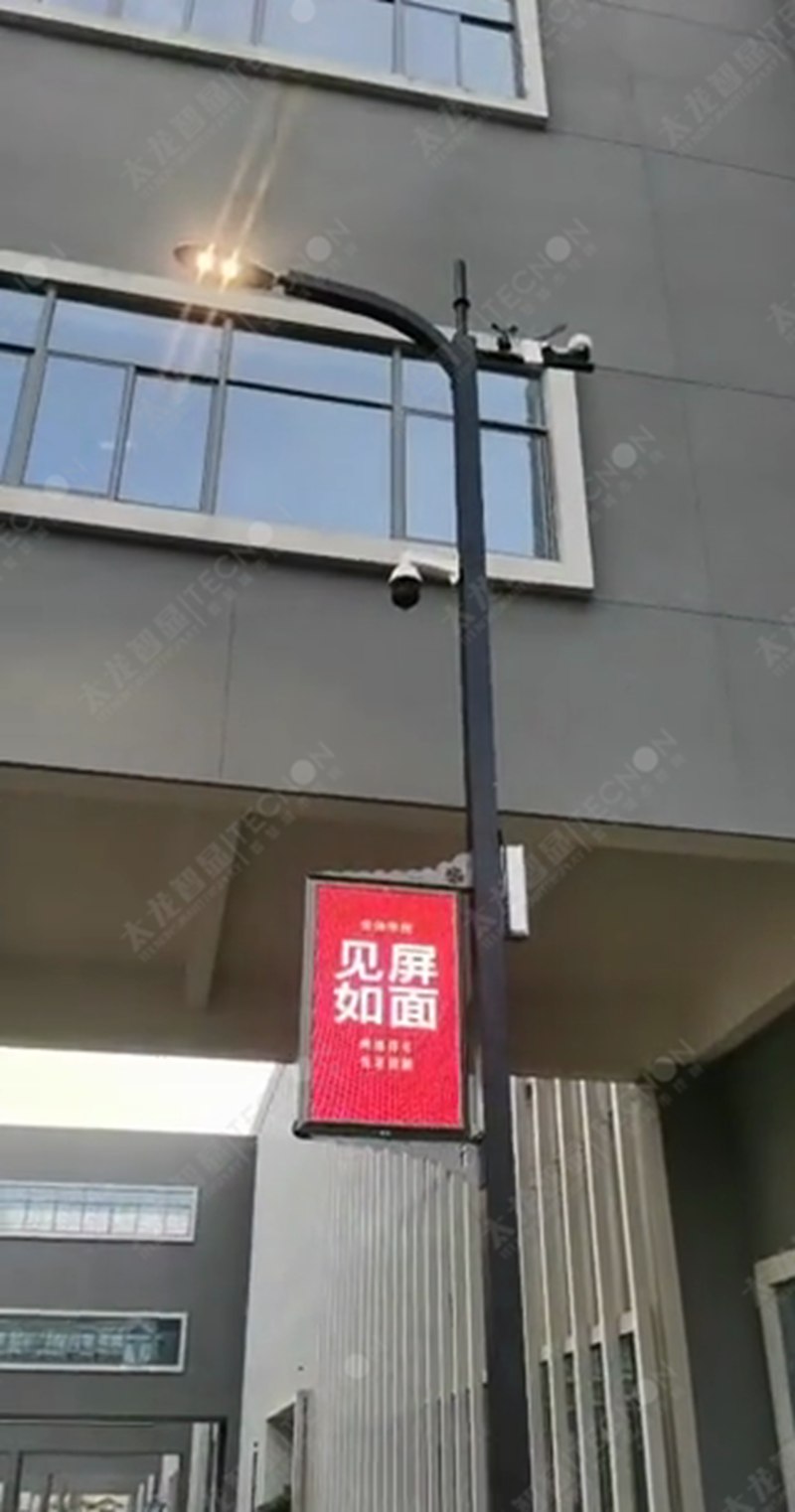 led燈桿屏|智慧燈桿屏|立柱廣告機|led廣告機|落地廣告機|智慧路燈|智慧燈桿屏|燈桿廣告機|智能廣告機|燈桿屏|智慧燈桿顯示屏