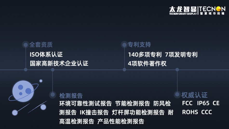 led燈桿屏|智慧燈桿屏|立柱廣告機|led廣告機|智慧路燈|戶外LED廣告機|燈桿屏