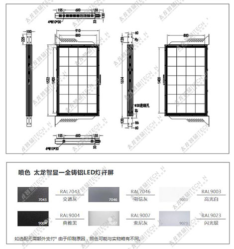 led燈桿屏|智慧燈桿屏|立柱廣告機(jī)|led廣告機(jī)|智慧路燈|戶外LED廣告機(jī)|燈桿屏