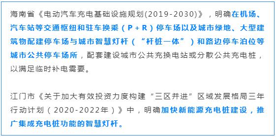 led燈桿屏|智慧燈桿屏|立柱廣告機(jī)|led廣告機(jī)|智慧路燈屏|戶外LED廣告機(jī)|燈桿屏|智慧燈桿|智慧路燈